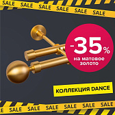 Отличная новость